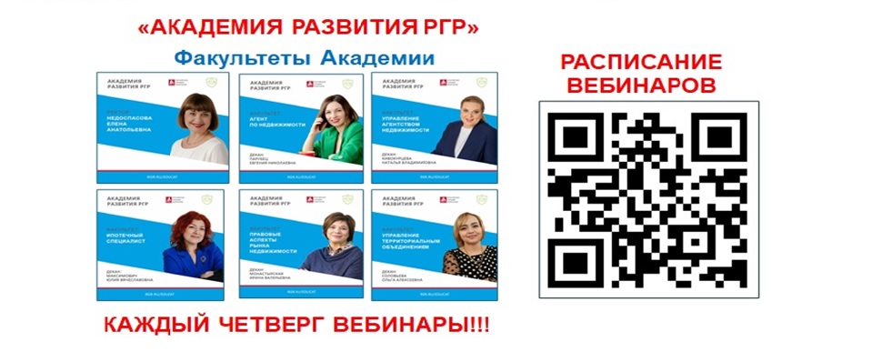 https://rgr.ru/educat/ https://rgr.ru/educat/
